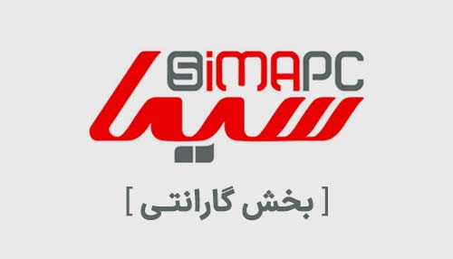 اطلاعیه بخش گارانتی
