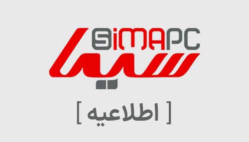 اطلاعیه انبارگردانی