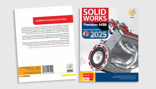 بررسی جامع نرم‌افزار SolidWorks Premium 64BIT 2025