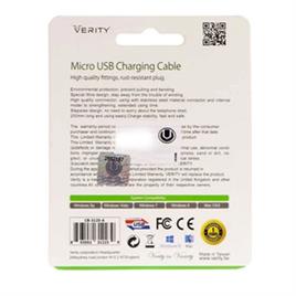 کابل شارژ MICRO-USB اندروید VERITY  وریتی مدل CB3125 A متراژ  20 سانتی متر