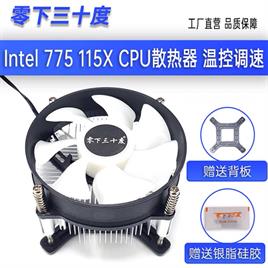 فن CPU (پردازنده) جعبه خاکی SIMA سیما مدل 775