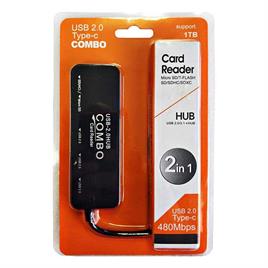هاب و ریدر USB 2.0  COMBO