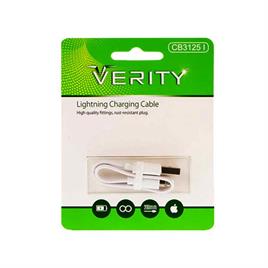 کابل شارژ LIGHTNING آیفون وریتی VERITY مدل CB3125 I متراژ 20 سانتی متر