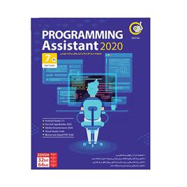 PROGRAMMING ASSISTANT 7th 2020 - GERDOO