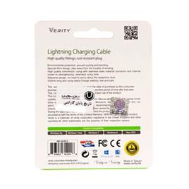 کابل شارژ LIGHTNING آیفون وریتی VERITY مدل CB3125 I متراژ 20 سانتی متر