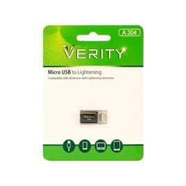 تبدیل OTG  اندروید MICRO-USB  به آیفون LIGHTNING وریتی Verity مدل A 304