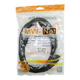 کابل افزایش MW-NET USB متراژ 3 متر   USB 2.0
