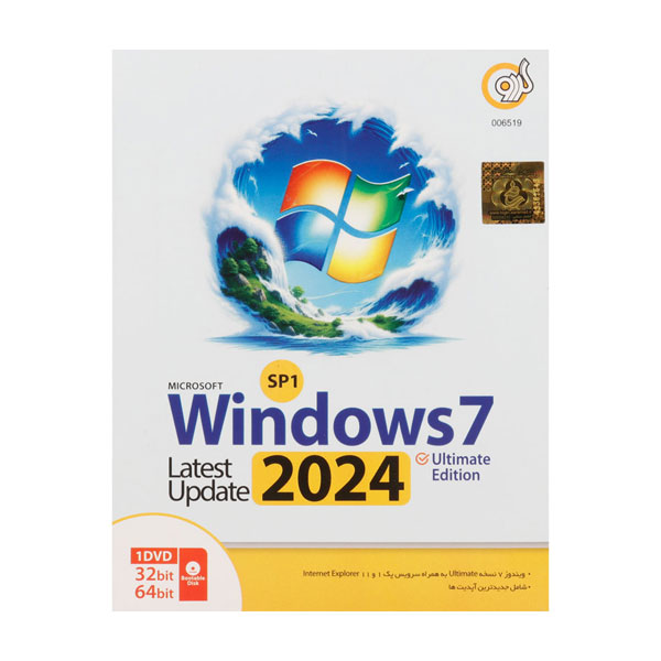 Windows 7 UEFI Ultimate Edition SP1 Latest Update 2024-GERDOO